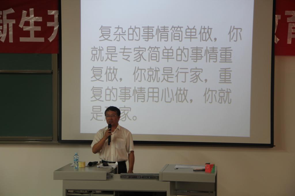 自動化與信息工程系舉行2016級新生開學典禮暨入學教育1.JPG