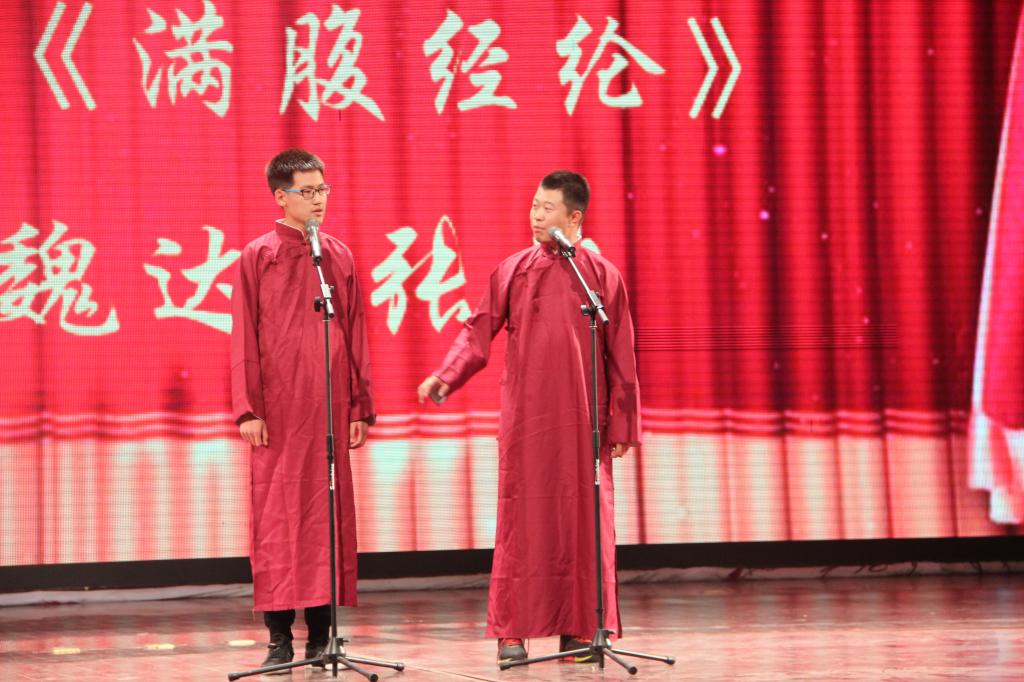 相聲《滿腹經綸》.JPG