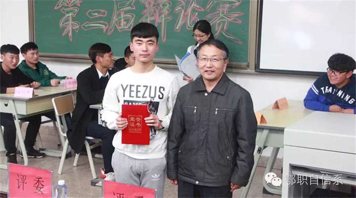 辯論賽3.jpg