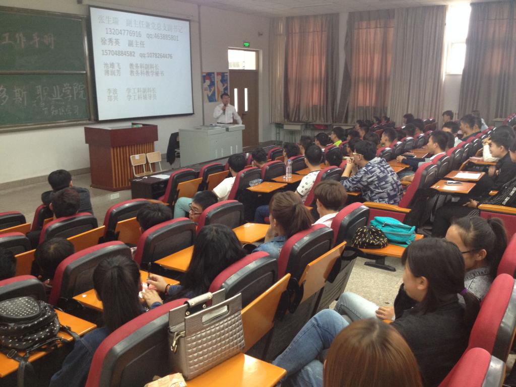新生開學典禮.jpg