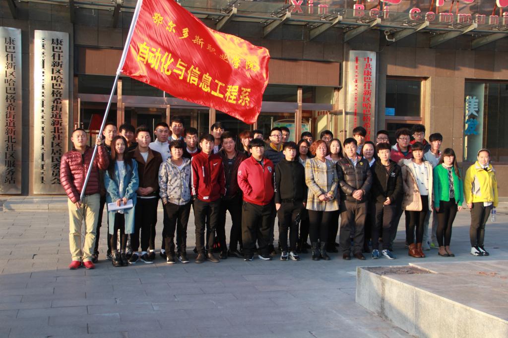 全體合影.JPG