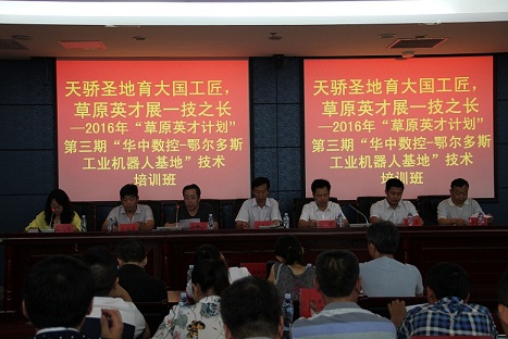 領(lǐng)導(dǎo)講話(huà)13.jpg
