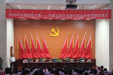 技能大賽閉幕式楊玉明主持.JPG