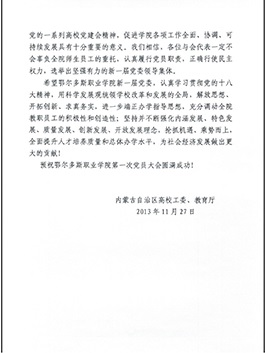 參觀新校區建設 123.jpg
