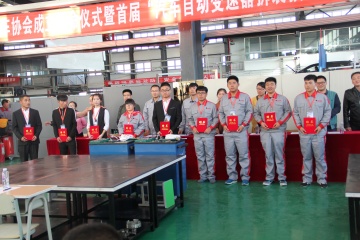 協會干部任命并頒發證書.JPG