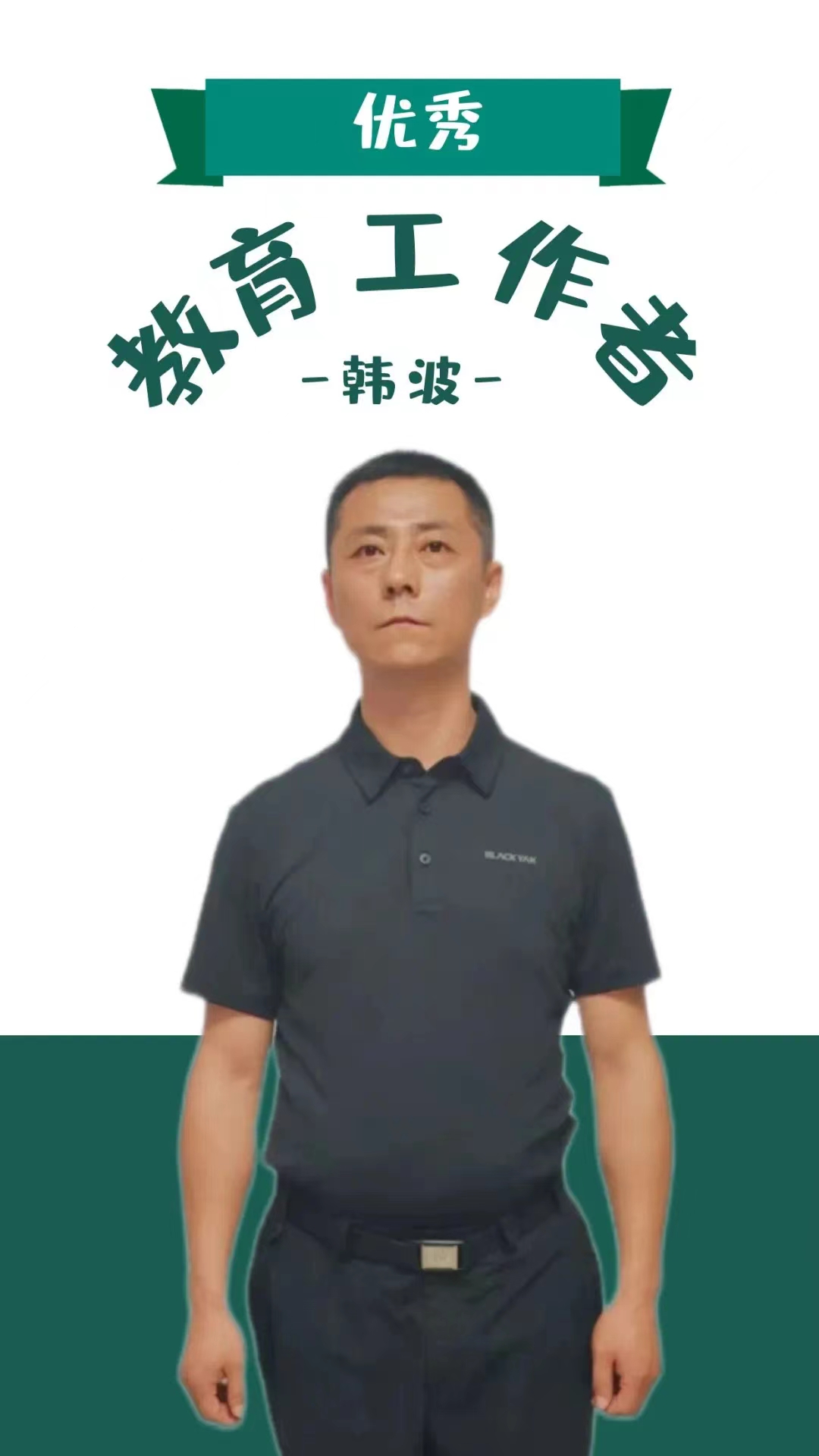 51CEC