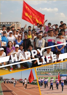 團結向上的機械系.jpg
