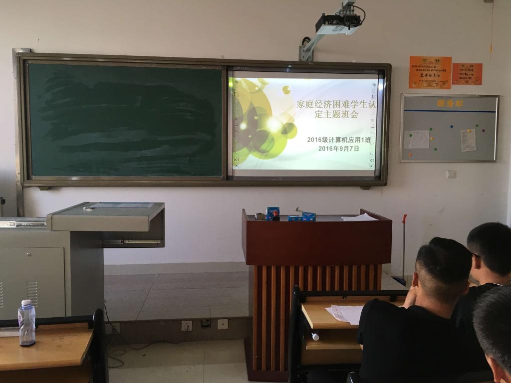 貧困生認定.jpg