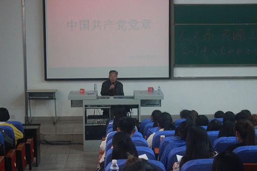 積極分子培訓(xùn)(1).jpg